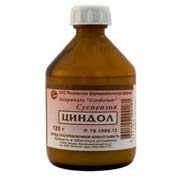 Циндол инструкция по применению Циндол инструкция по применению