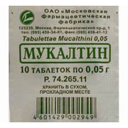 Мукалтин (инструкция, краткое описание)