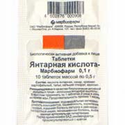 Янтарная кислота инструкция по применению Янтарная кислота инструкция по применению